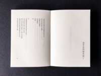 https://images.plurk.com/62CNhD9wbpDIHSgTtvzhgF.png