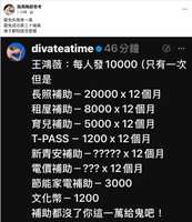 https://images.plurk.com/62DlPK0k68CUeYynEIpDBD.png