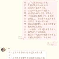 https://images.plurk.com/62JAAJ8Q9IPtrq6qvhZDkT.png