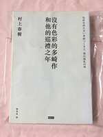 https://images.plurk.com/62L8uqfqC8M2UAPPN64XfX.jpg
