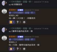 https://images.plurk.com/62Ld1qSh0VwvWIGcJeRtL6.png