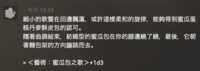 https://images.plurk.com/62Led9bOCr73v11gVJWKep.png
