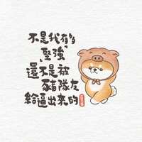 https://images.plurk.com/62ND8A5Owbt1E2tiMLGsG8.jpg