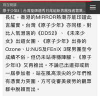 https://images.plurk.com/62OU25QsCrgbXrRjnNfbvK.jpg