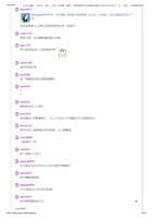 https://images.plurk.com/62PduURocljxp14UWSDDao.jpg