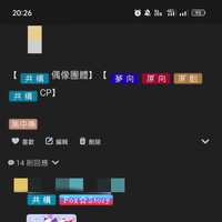 https://images.plurk.com/62SfLrwe12eFgar7o5xIHV.jpg