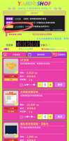 https://images.plurk.com/62TRkBdcbwHdl7dy6It3fi.png