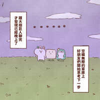 https://images.plurk.com/62TqRsvnM9x087i2HmlHe8.jpg