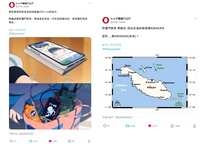 https://images.plurk.com/62TwgqM5bkTofm9B3d3Gzo.png