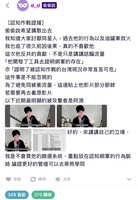 https://images.plurk.com/62Vxn5pdqw5Xe37XWysF4t.jpg
