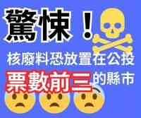 https://images.plurk.com/62WP208xBsBKGV2zlPJDOL.png