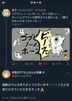 https://images.plurk.com/62XcsUrRZ8yPMVRc6x56lW.png