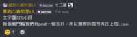 https://images.plurk.com/62cbcSd522qLZtpbIGqYKG.png