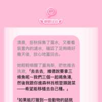 https://images.plurk.com/62ce1dT46psz6thSSXbdCM.png