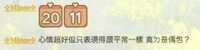 https://images.plurk.com/62dOwmBQk1Drffn7oKRsfQ.png
