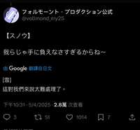 https://images.plurk.com/62dZ6eUwOP8VHwQmAovUtr.jpg