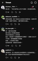 https://images.plurk.com/62e393mYluj78wrmTbwCFR.jpg