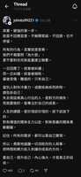 https://images.plurk.com/62encOzS3jwJu7rQHnE7dK.jpg