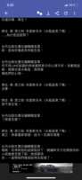 https://images.plurk.com/62i6YYLKBXcWVw9dA3ZEaQ.png