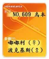 https://images.plurk.com/62iRYGW63cEyq0rqz8x9.png