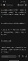https://images.plurk.com/62jahhgLgQFL7xI9iAMwMw.png