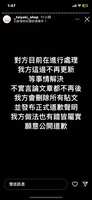 https://images.plurk.com/62k943kWO8hLJdnuHEuznZ.png