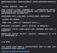 https://images.plurk.com/62l8YPHqqrbWZGRx2B5gVw.png
