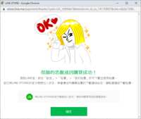 https://images.plurk.com/62oByROFYPdxtACNmgIBfi.png