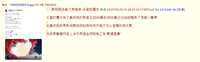 https://images.plurk.com/62orcdpkcMtAsA49CPUjja.png