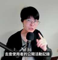 https://images.plurk.com/62p3i9fFk9INZAciXAWyiZ.png