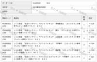 https://images.plurk.com/62pf43tS1cwhUFgQm0AxpY.png