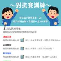 https://images.plurk.com/62qh3MWQa0E8r70a65UZKX.png