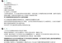 https://images.plurk.com/62uVQ8dFWn4rUSmXUFaerZ.png
