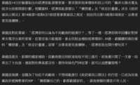 https://images.plurk.com/62v4NkFvJnZZlMerWZQ5LA.png