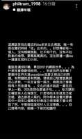 https://images.plurk.com/62x3cfmiEFBCVqV8LVd6vZ.jpg