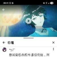 https://images.plurk.com/62yu5mfMg1QBUP2KBxoxuq.jpg