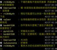 https://images.plurk.com/630CcNhMlLHRLG8Qq4Bjrw.png