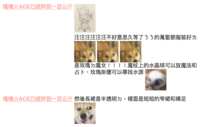https://images.plurk.com/632096UGifkTJPiDJhiOIW.png