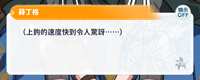 https://images.plurk.com/632fFG9ngybW5zPs6Ytngi.png