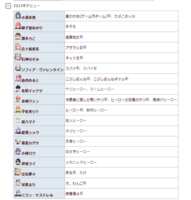 https://images.plurk.com/635CMPvIEDPeBL55eQSG8U.png