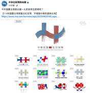 https://images.plurk.com/638vdRgiVdA47bIp3JficV.png