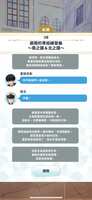https://images.plurk.com/639Epq9PV19tgsU7TppfML.png