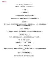 https://images.plurk.com/639QHgTJnLvsB8FX3o5LEx.png