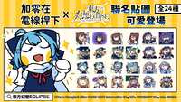 https://images.plurk.com/63An5nB0JZx4GodYqP4N6u.png