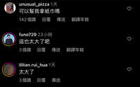 https://images.plurk.com/63B0f7ofXH53NUaUcmmJF3.jpg