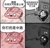 https://images.plurk.com/63D82hxS3rp3PQwIwqSQtm.png
