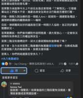 https://images.plurk.com/63Ea1KYJVbLDQThdw2UHTb.png