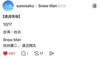 https://images.plurk.com/63EvFhqVzmUYOS75ROyhTa.jpg