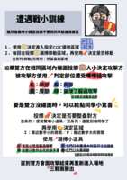 https://images.plurk.com/63GIoIEyHMaCqQhcdm3djl.png