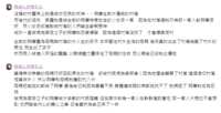 https://images.plurk.com/63GR1qmKLOEe8pCiUszcwN.png